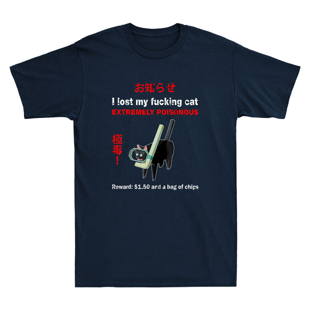 I Lost My Fvcking Cat Extremel - Street Fashion Quotes のレビューと価格