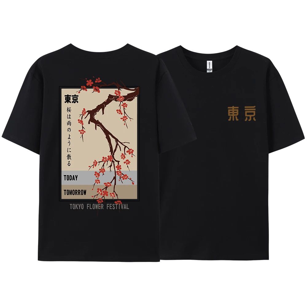 今日明日東京フラワーフェスティバル Tシャツ原宿日本の Tシ - Street Fashion In Tokyo のレビューと価格