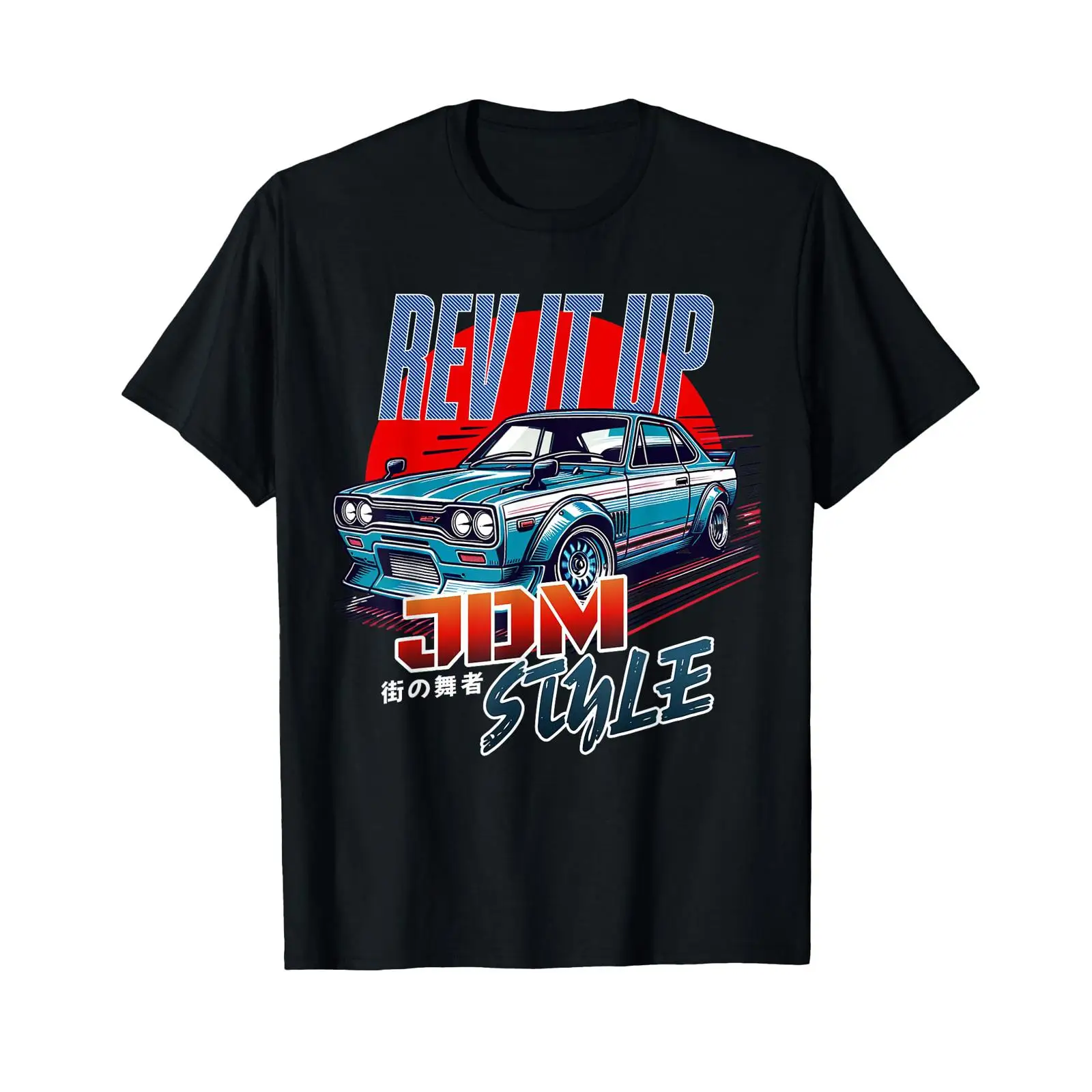 rev it up Jdm スタイル ストリート 東京 日本 - Street Fashion In Tokyo のレビューと価格